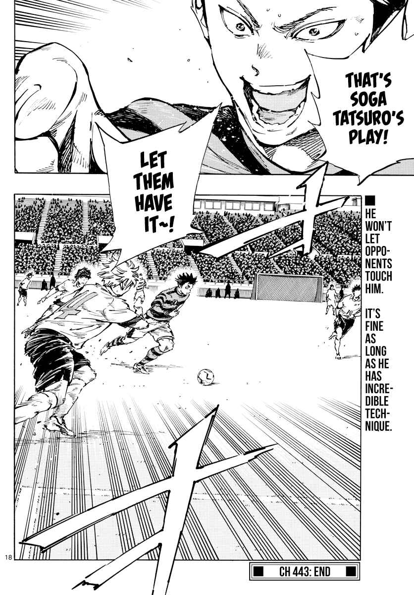 BE BLUES ~Ao ni Nare~ Chapter 443 - Page 17