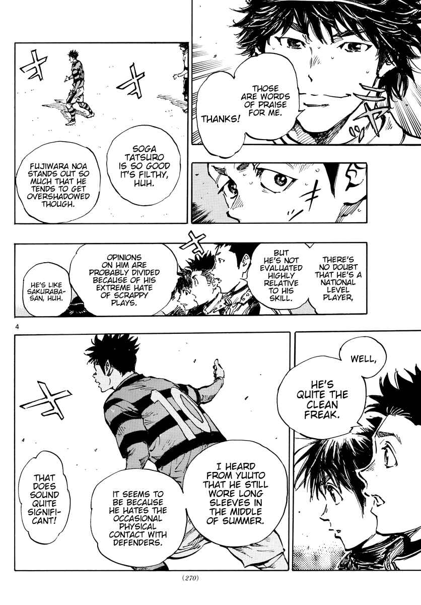 BE BLUES ~Ao ni Nare~ Chapter 443 - Page 5