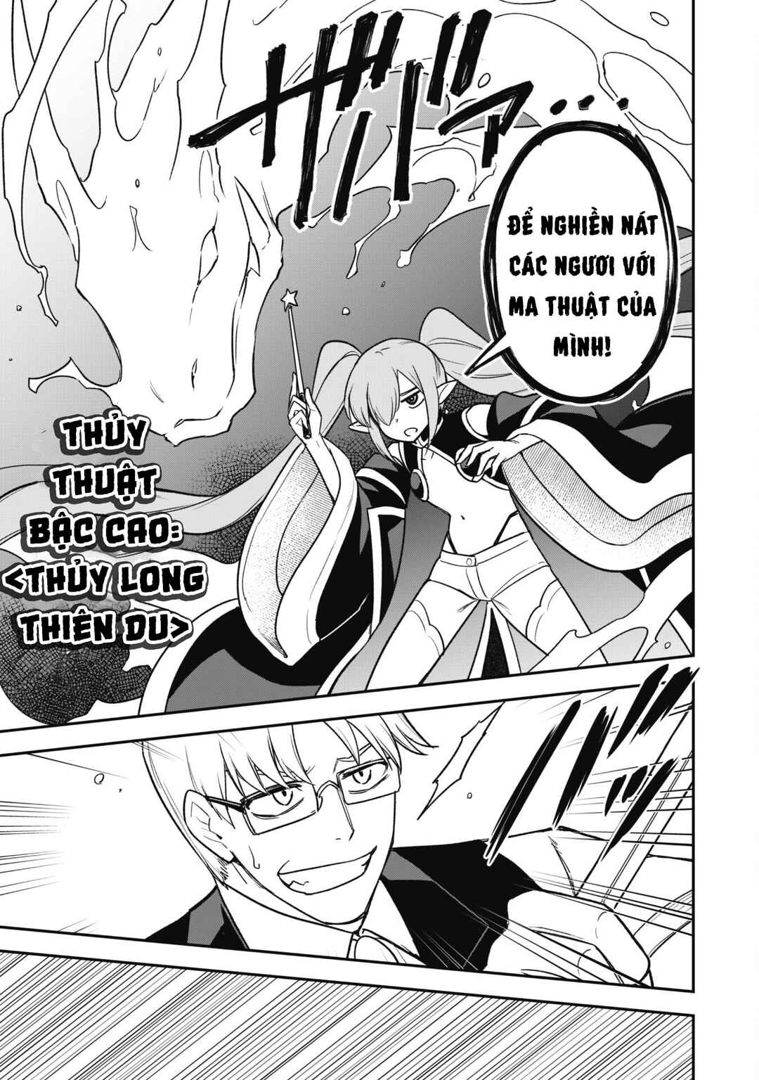 Saikin Haitta Shiro Madoushi ga Party Crusher de, Ore no Isekai Boukensha Seikatsu ga Houkai no Kiki na Ken ni Tsuite Chapter 14 - Page 19