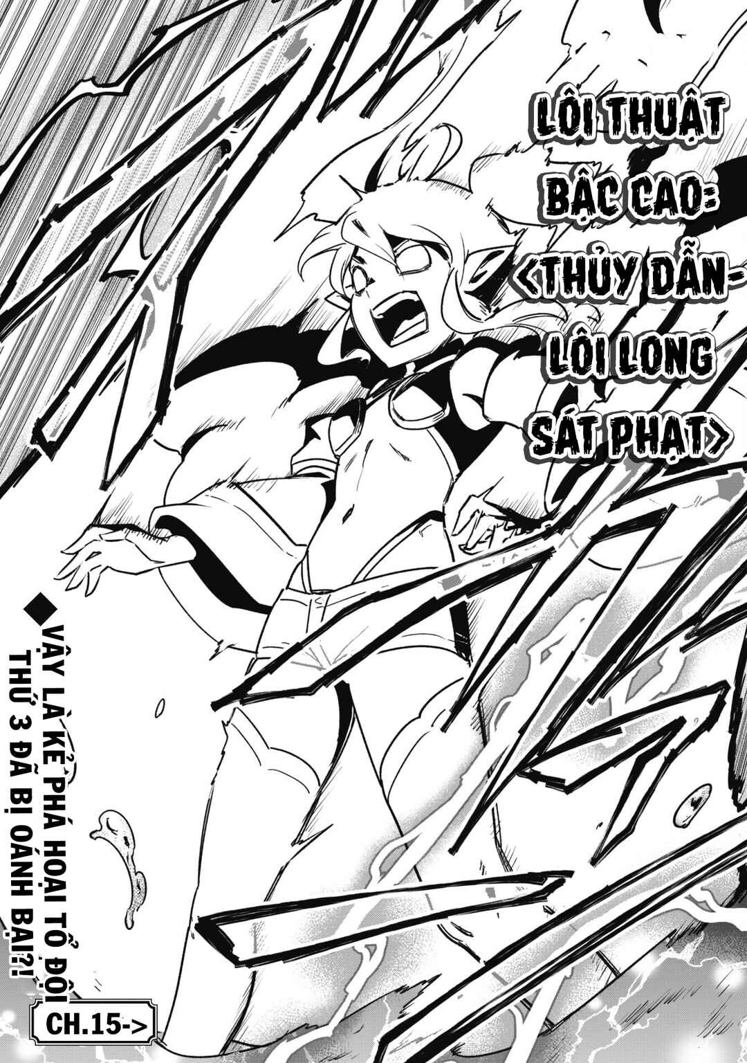 Saikin Haitta Shiro Madoushi ga Party Crusher de, Ore no Isekai Boukensha Seikatsu ga Houkai no Kiki na Ken ni Tsuite Chapter 14 - Page 30