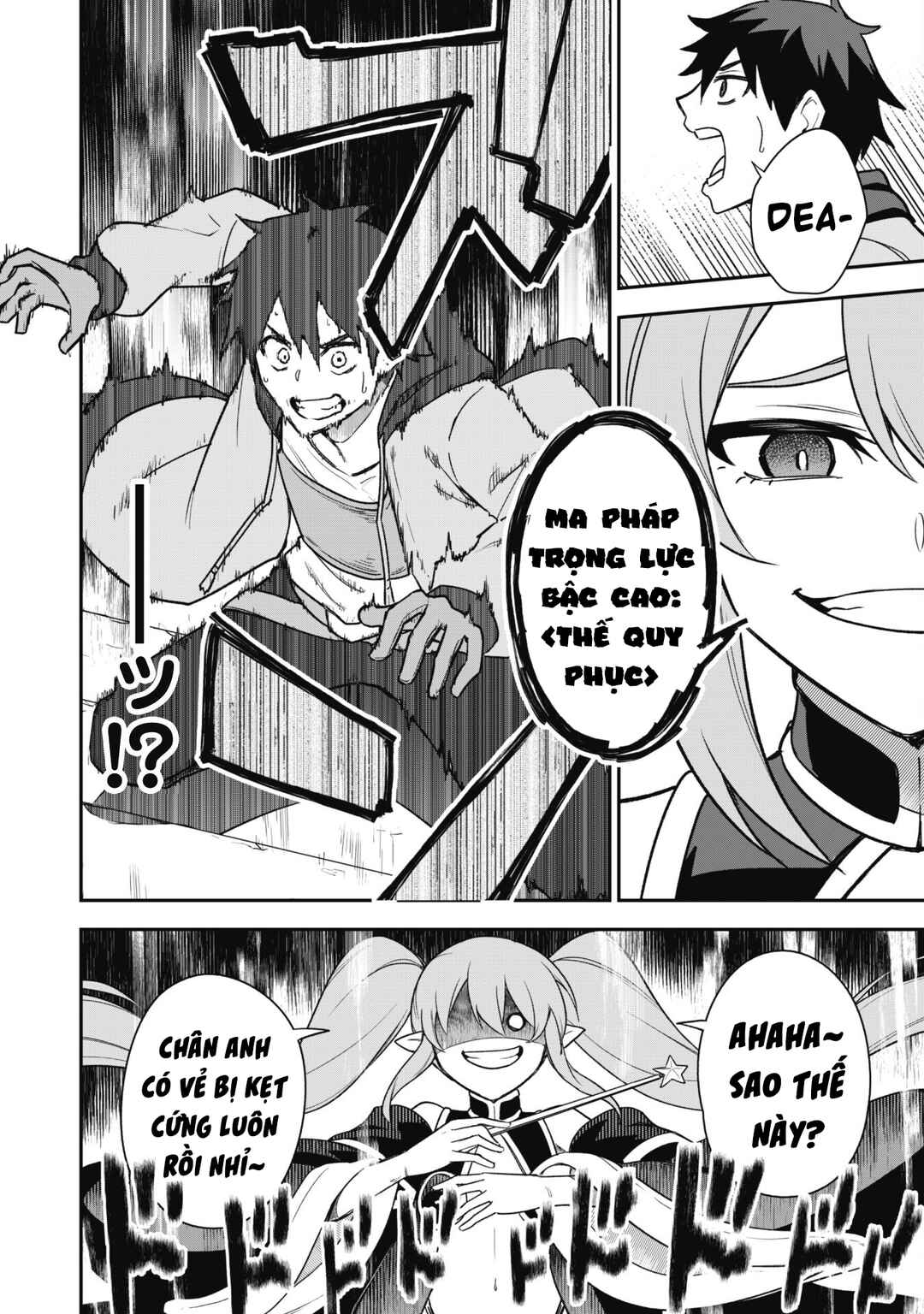 Saikin Haitta Shiro Madoushi ga Party Crusher de, Ore no Isekai Boukensha Seikatsu ga Houkai no Kiki na Ken ni Tsuite Chapter 14 - Page 4