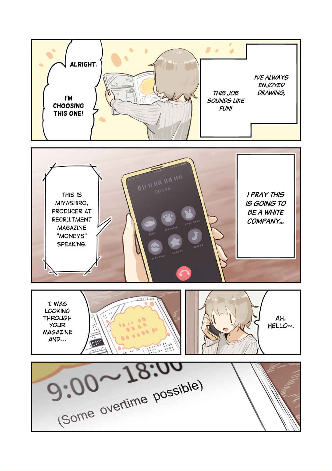Hogushite, Yui-san Chapter 0 - Page 6