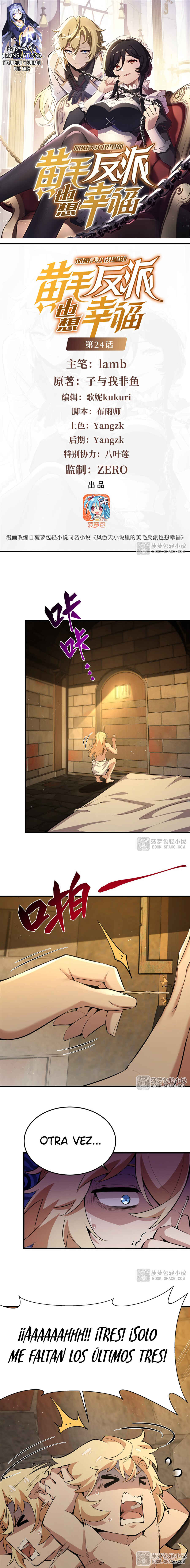 Fèng Àotiān Xiǎoshuō lǐ de Huángmáo Fǎnpài Yě Xiǎng Xìngfú Chapter 24 - Page 1