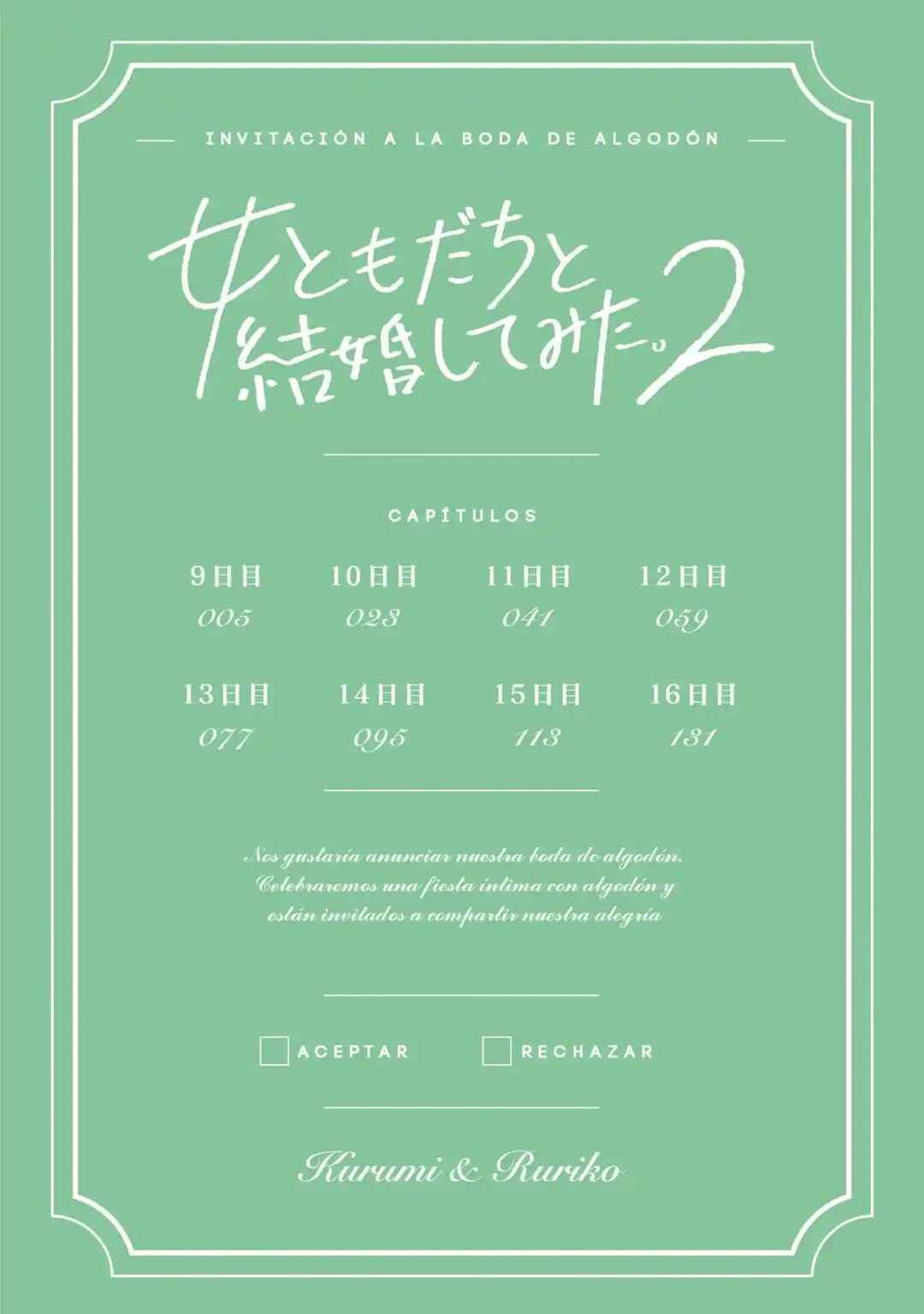 Onna Tomodachi to Kekkon Shitemita. Chapter 16.5 - Page 3