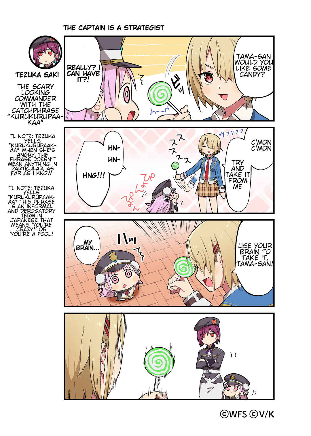 Heaven Burns Red Official 4-Koma Chapter 7 - Page 1