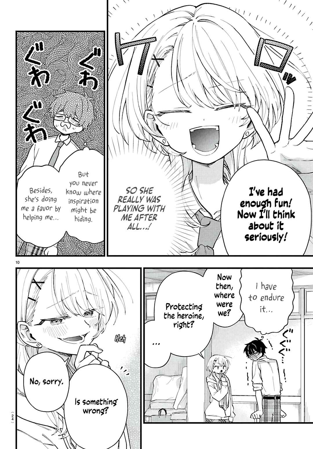 Ogamida-san wa Hetare-Gao ga Mitai Chapter 1 - Page 13