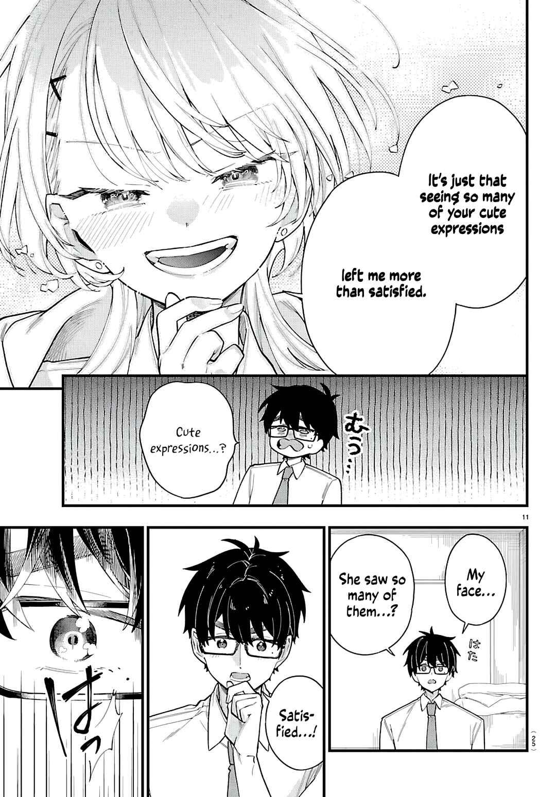 Ogamida-san wa Hetare-Gao ga Mitai Chapter 1 - Page 14