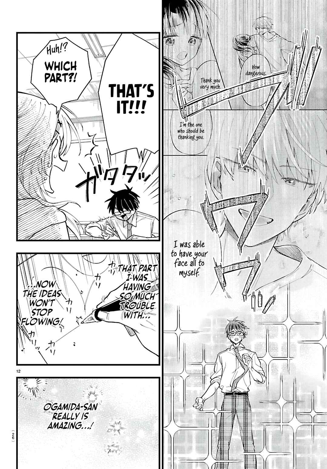 Ogamida-san wa Hetare-Gao ga Mitai Chapter 1 - Page 15