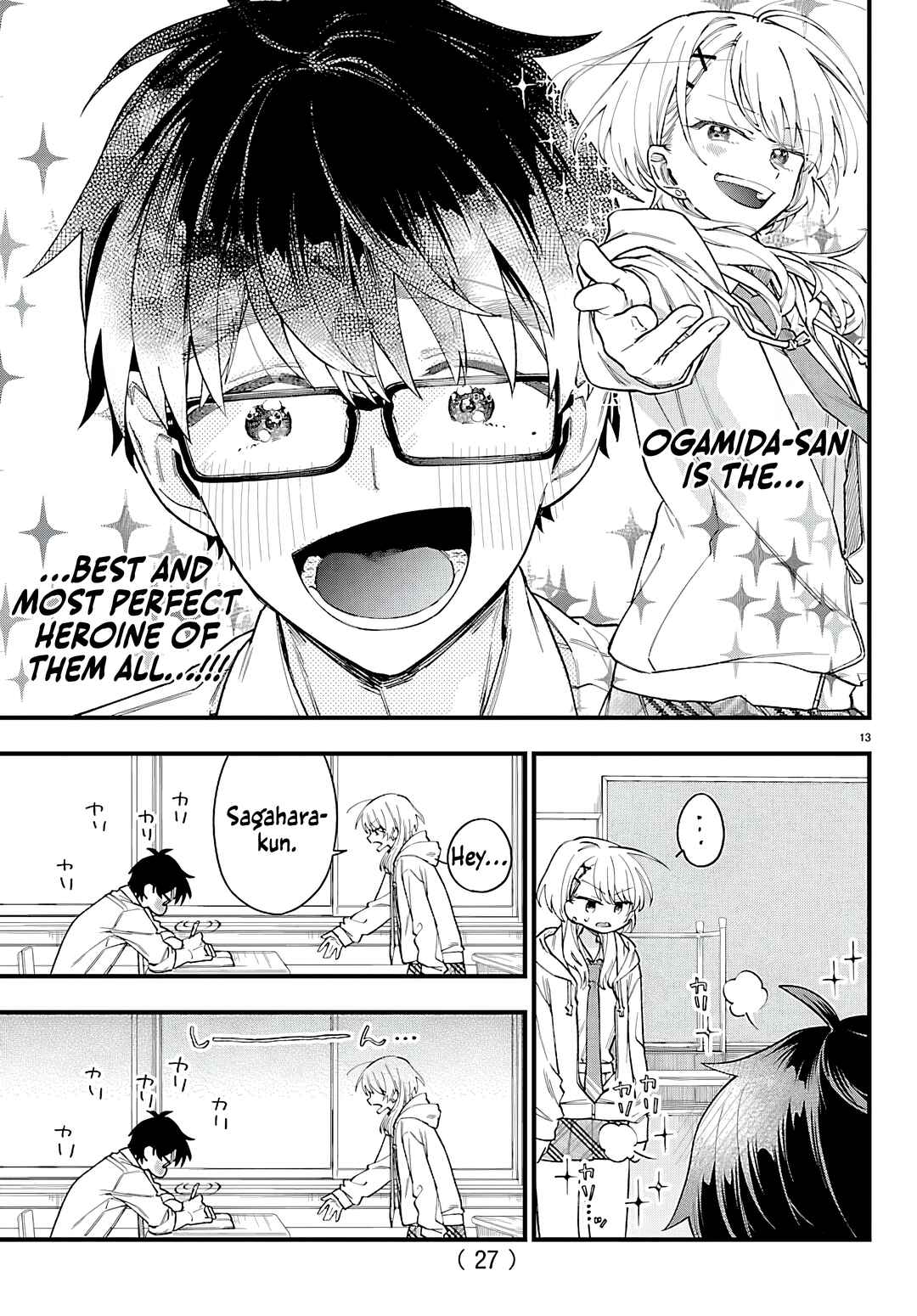 Ogamida-san wa Hetare-Gao ga Mitai Chapter 1 - Page 16
