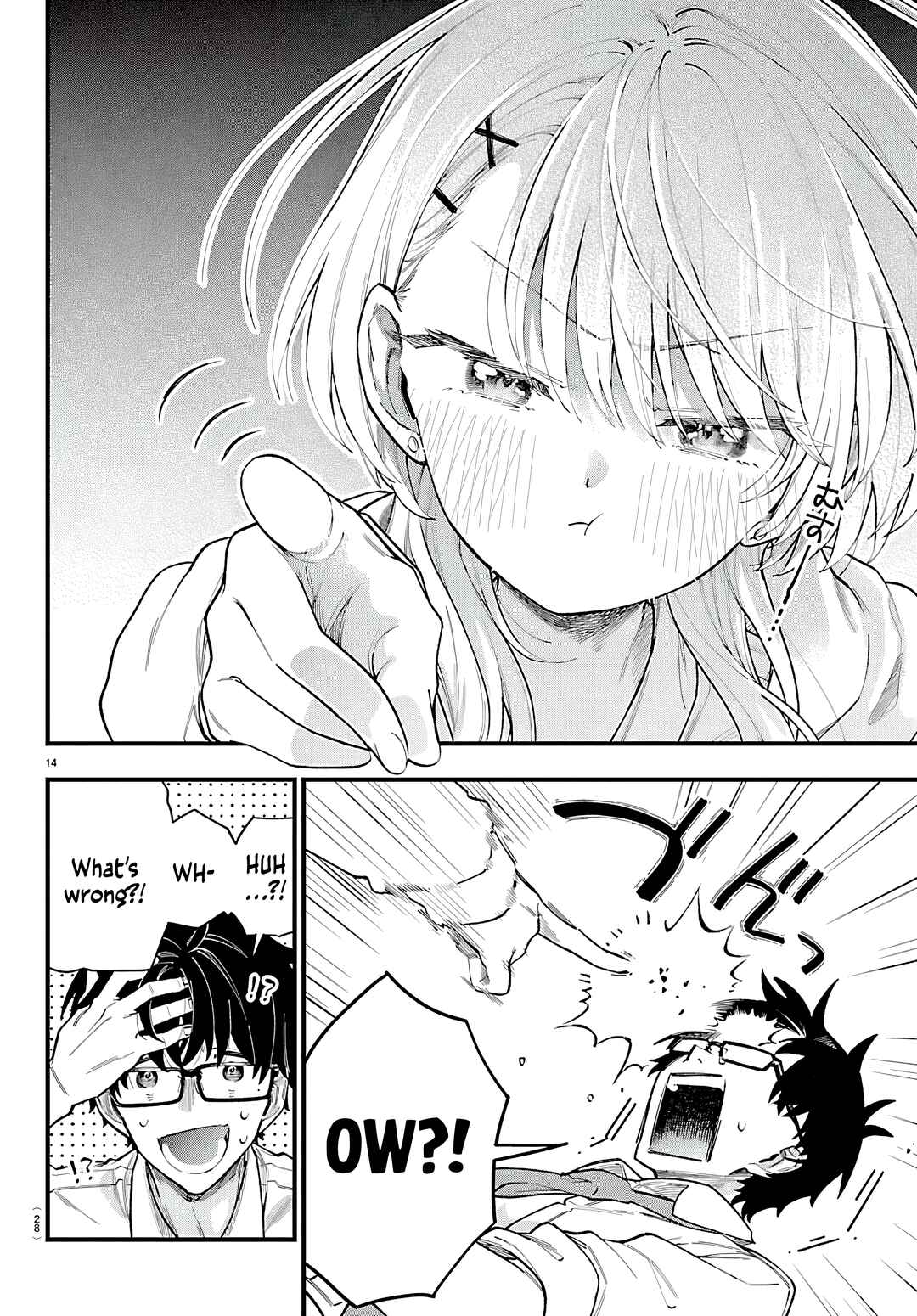 Ogamida-san wa Hetare-Gao ga Mitai Chapter 1 - Page 17