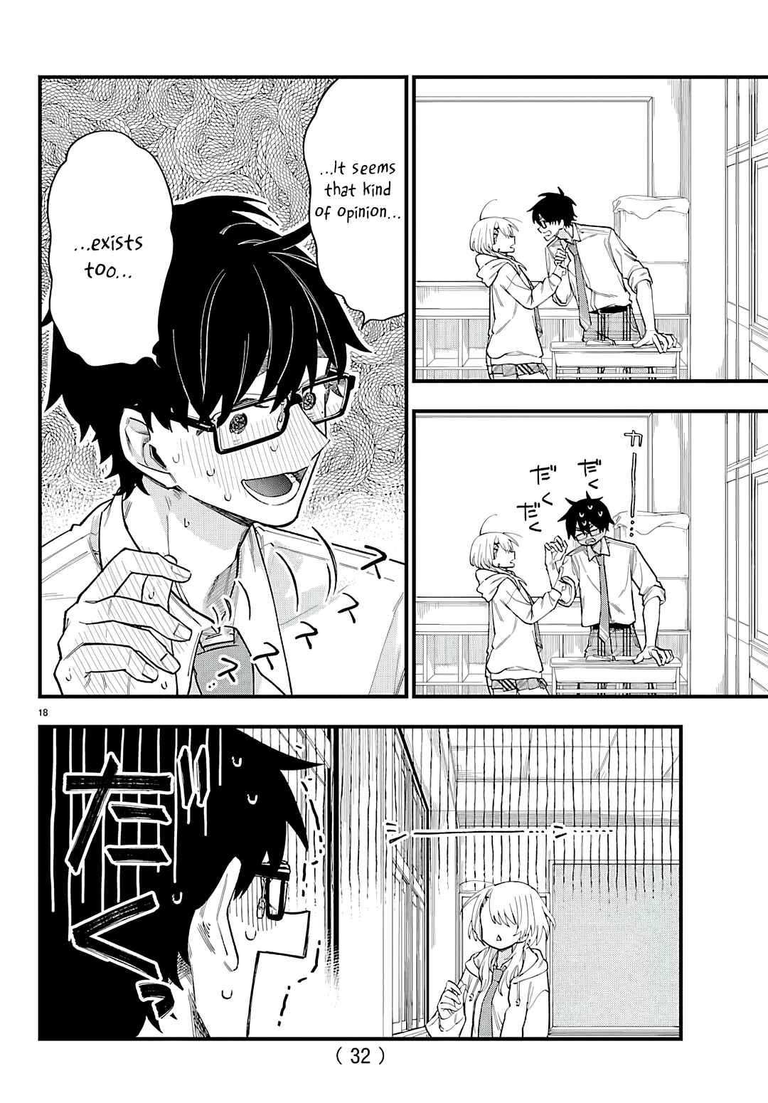 Ogamida-san wa Hetare-Gao ga Mitai Chapter 1 - Page 20