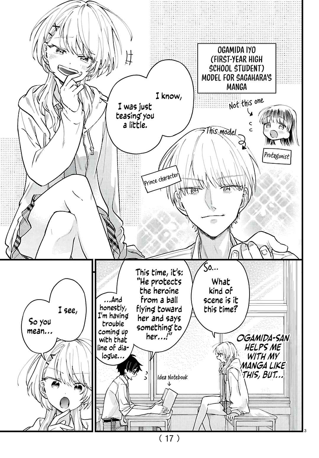 Ogamida-san wa Hetare-Gao ga Mitai Chapter 1 - Page 6