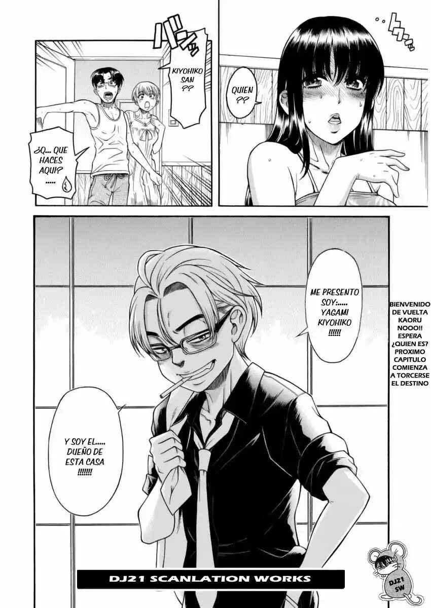 Nana to Kaoru - Step Up "S&M" Love Comedy Chapter 148 - Page 20