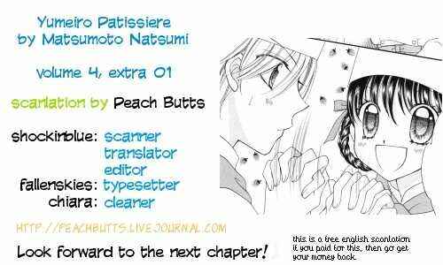 Yumeiro Patissiere Chapter 14.5 - Page 1