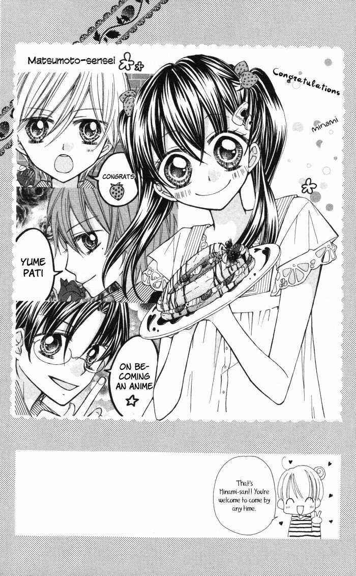 Yumeiro Patissiere Chapter 14.5 - Page 2