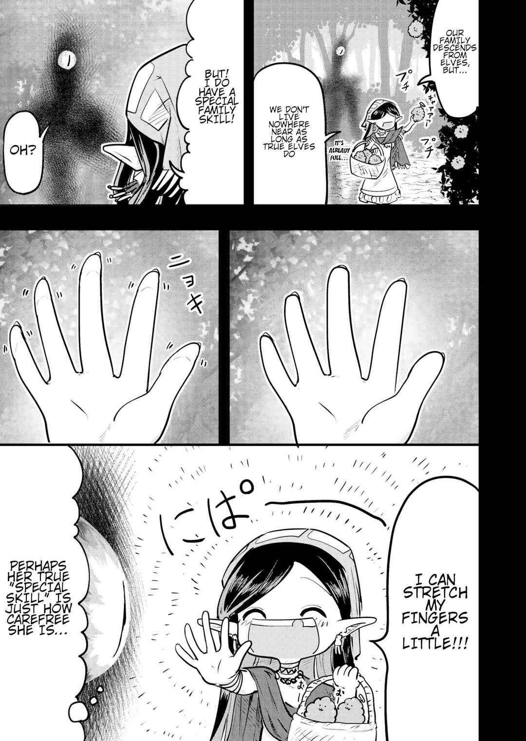 Nina Chapter 33 - Page 1