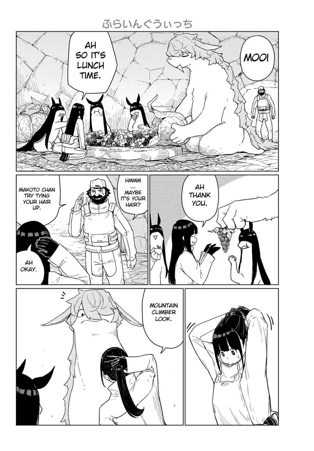Flying Witch Chapter 90 - Page 12