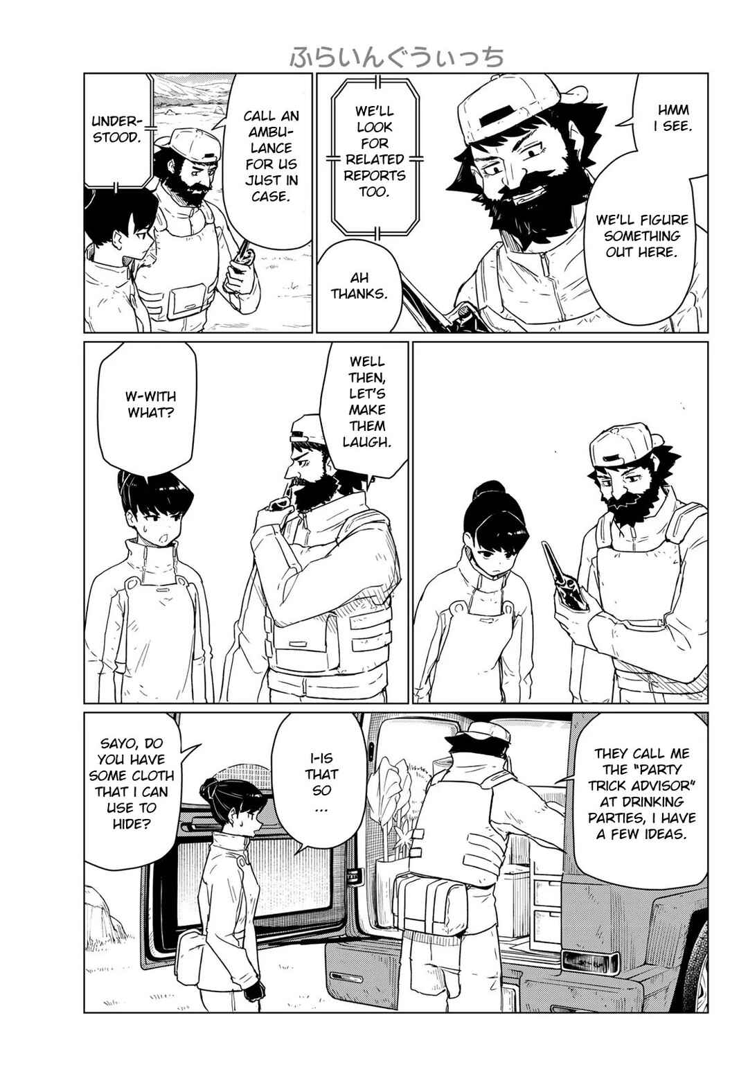 Flying Witch Chapter 90 - Page 17