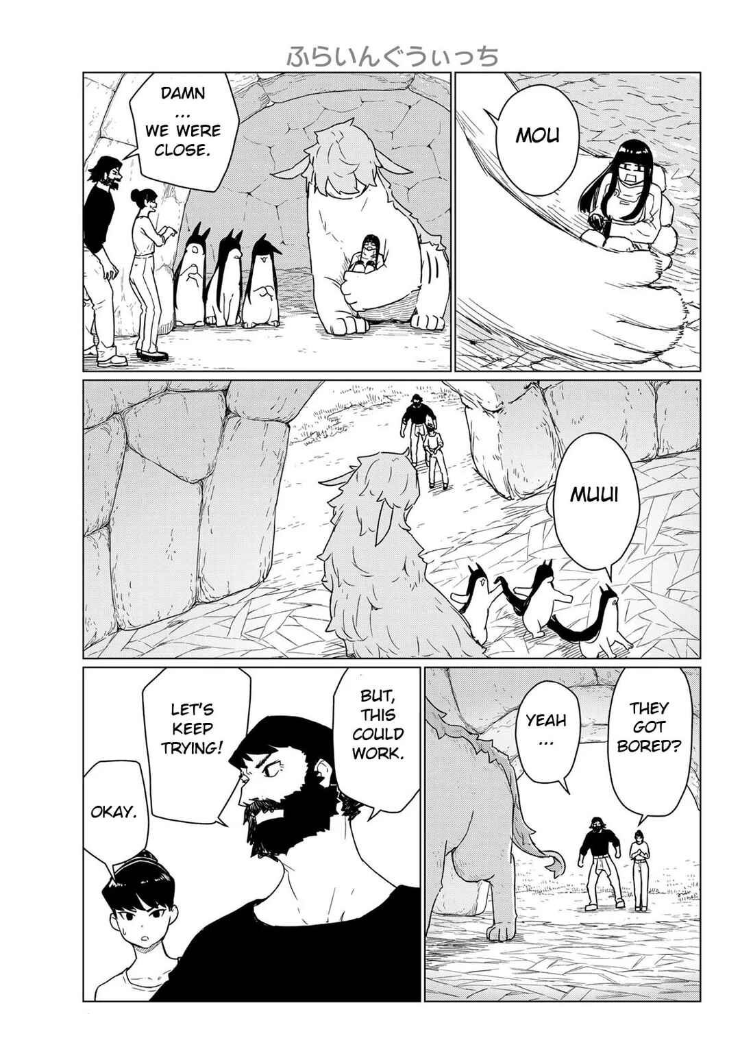 Flying Witch Chapter 90 - Page 23