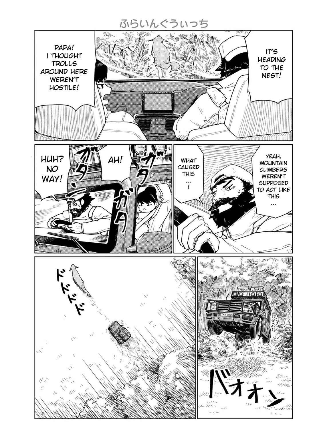 Flying Witch Chapter 90 - Page 3