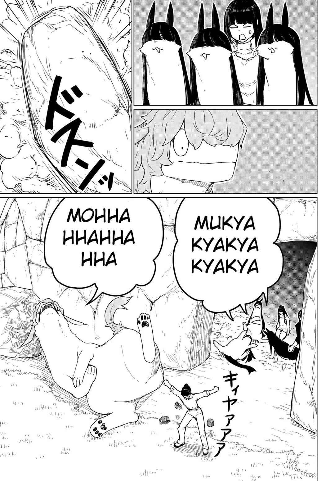 Flying Witch Chapter 90 - Page 31