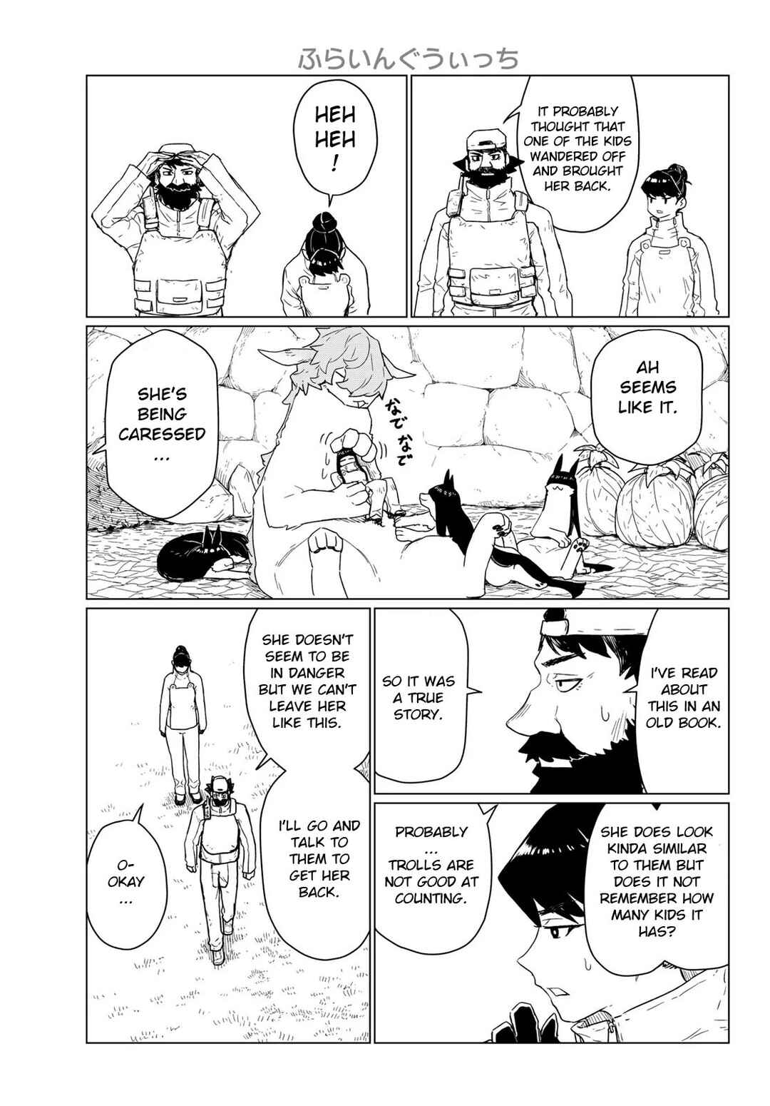 Flying Witch Chapter 90 - Page 7