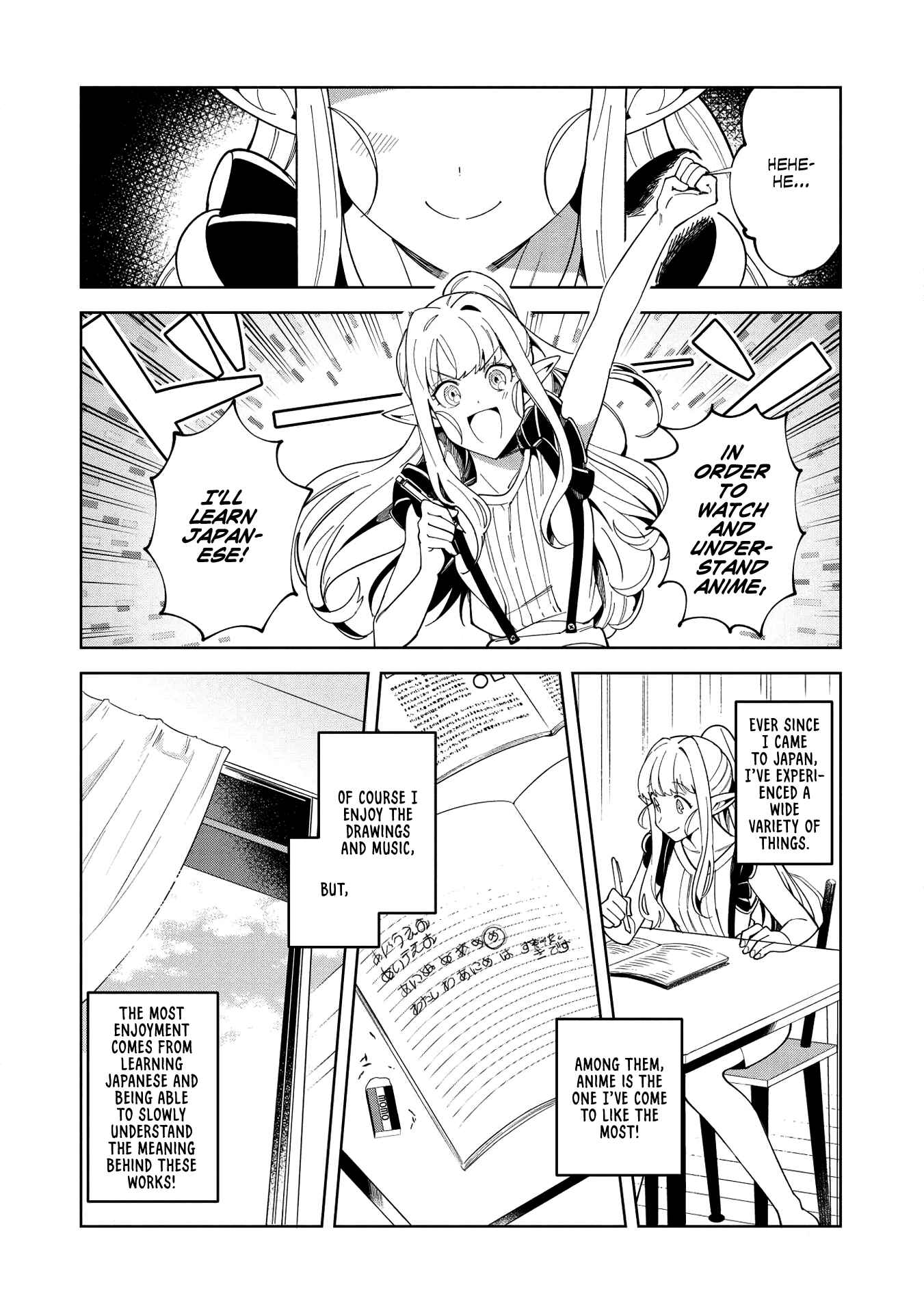 Nihon e Youkoso Elf-san. Chapter 16 - Page 13