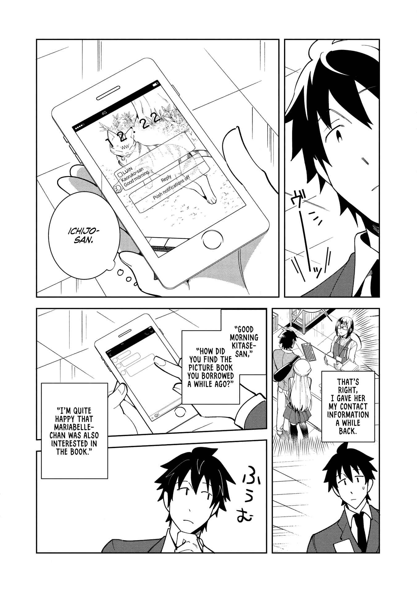 Nihon e Youkoso Elf-san. Chapter 16 - Page 21