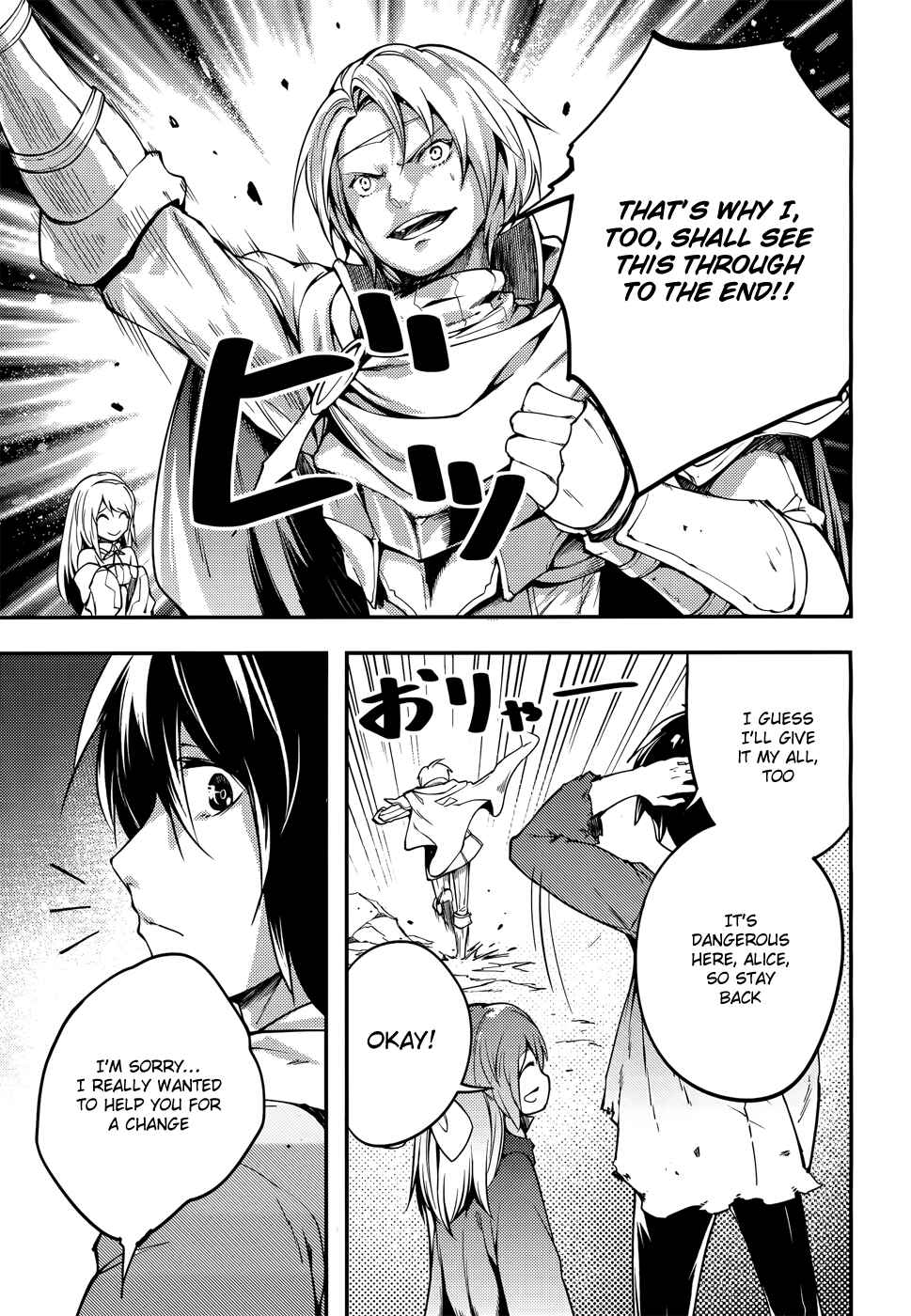 LV999 no Murabito Chapter 12 - Page 10