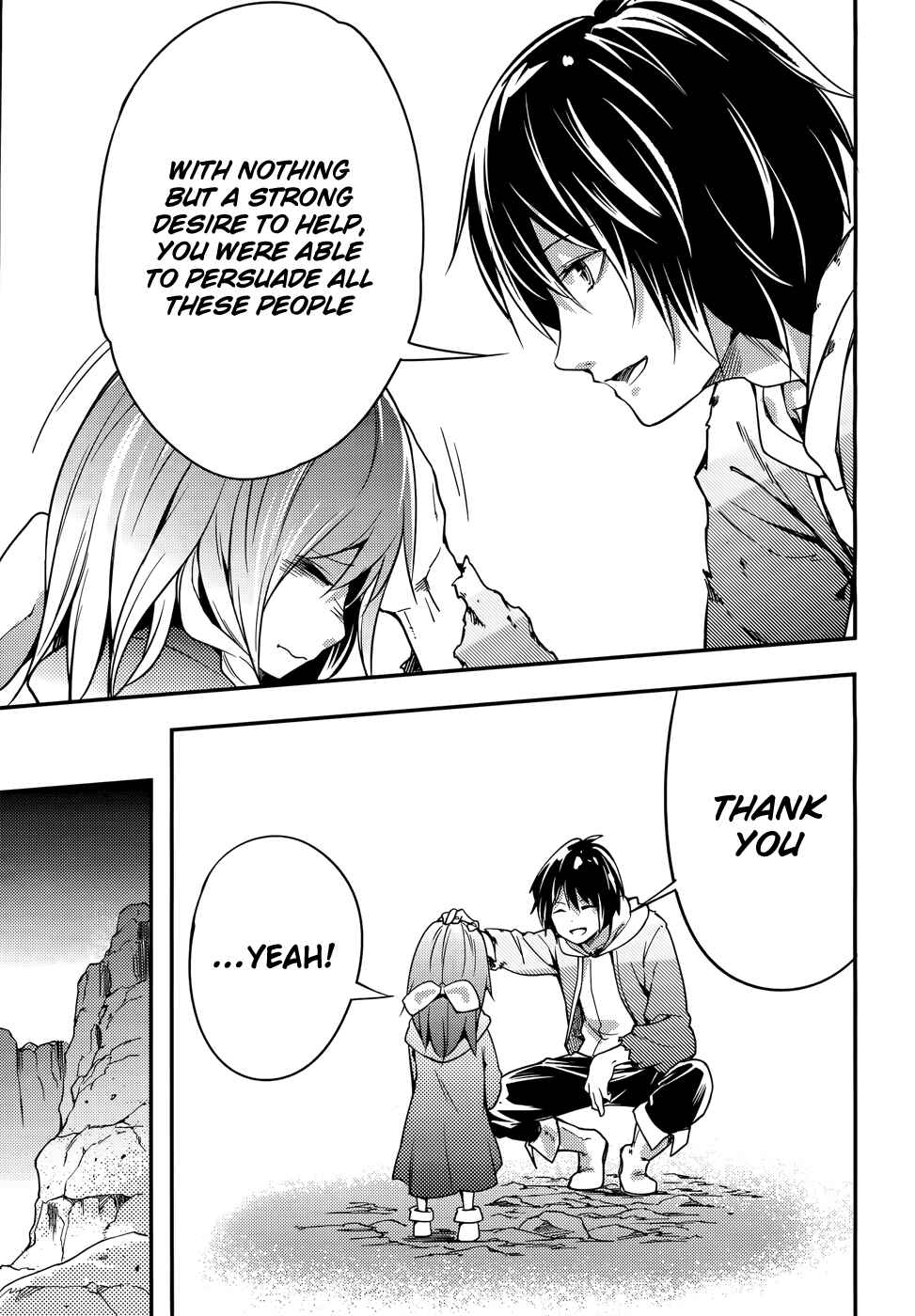 LV999 no Murabito Chapter 12 - Page 12