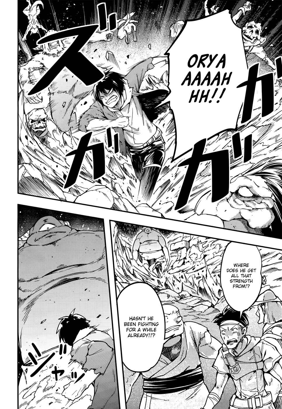 LV999 no Murabito Chapter 12 - Page 15