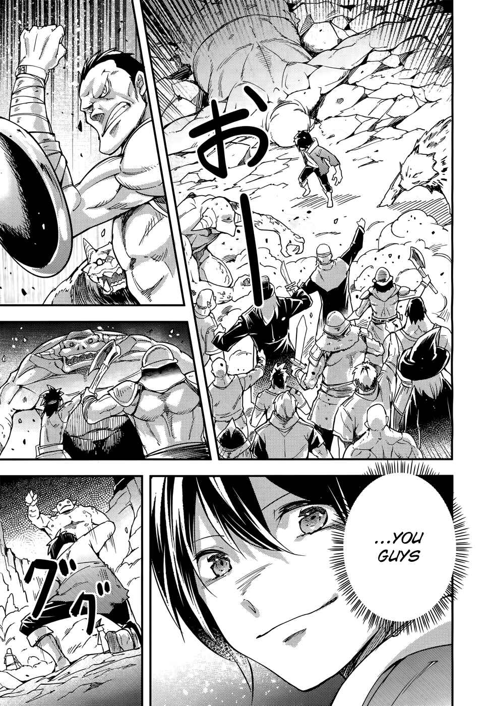 LV999 no Murabito Chapter 12 - Page 19