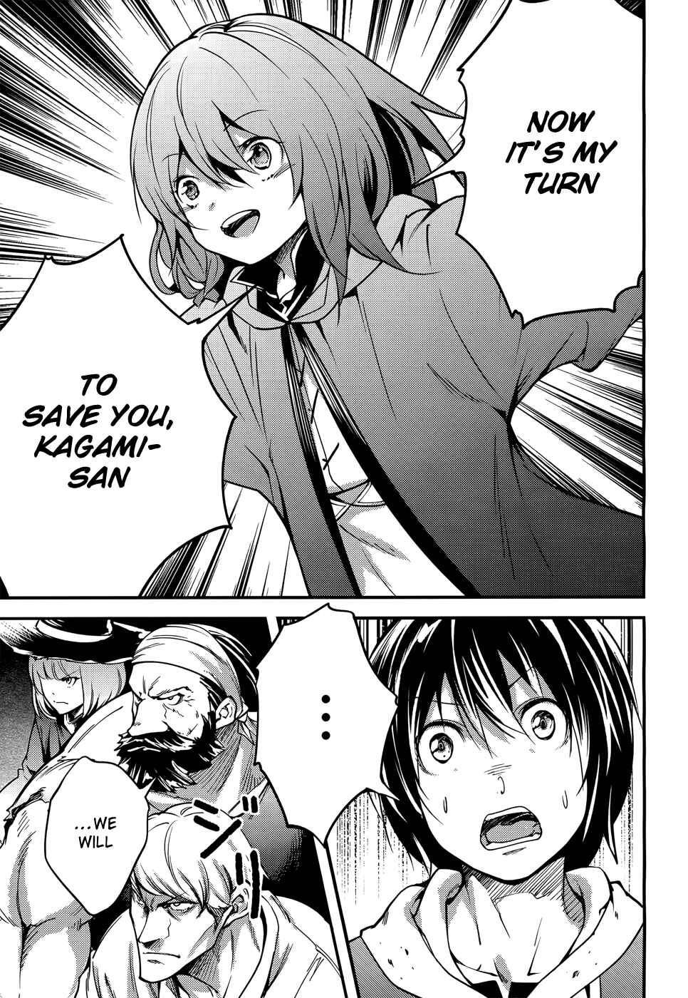 LV999 no Murabito Chapter 12 - Page 5