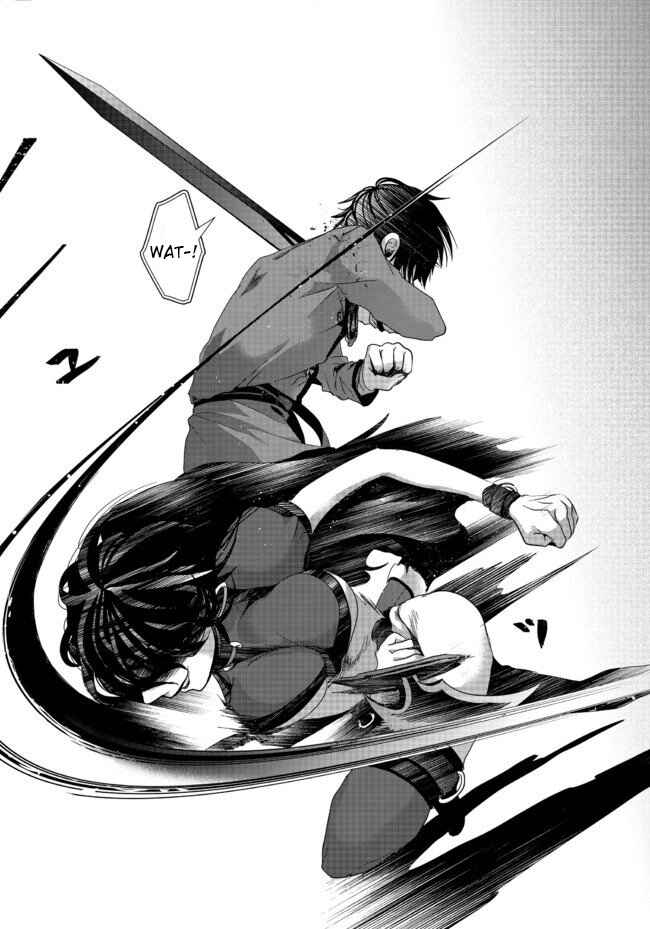 Nise Seiken Monogatari - Osananajimi no Seijo wo Uttara Michizure ni Sareta Chapter 5 - Page 19