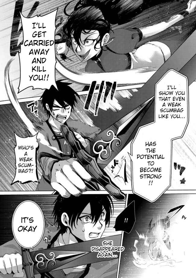 Nise Seiken Monogatari - Osananajimi no Seijo wo Uttara Michizure ni Sareta Chapter 5 - Page 23