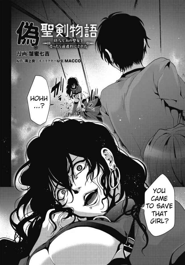Nise Seiken Monogatari - Osananajimi no Seijo wo Uttara Michizure ni Sareta Chapter 5 - Page 3