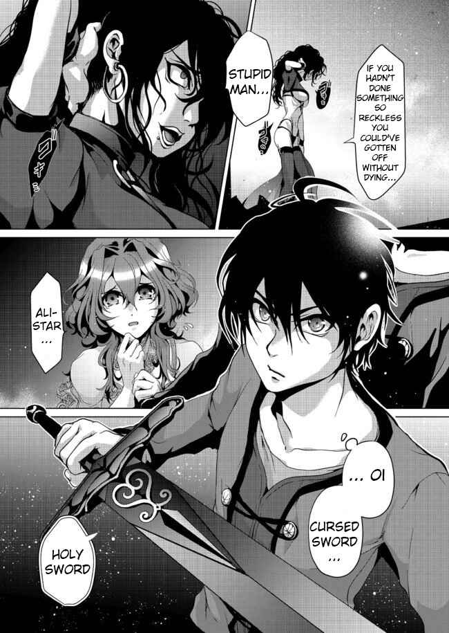 Nise Seiken Monogatari - Osananajimi no Seijo wo Uttara Michizure ni Sareta Chapter 5 - Page 4