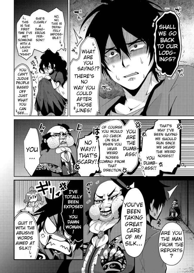Nise Seiken Monogatari - Osananajimi no Seijo wo Uttara Michizure ni Sareta Chapter 5 - Page 5