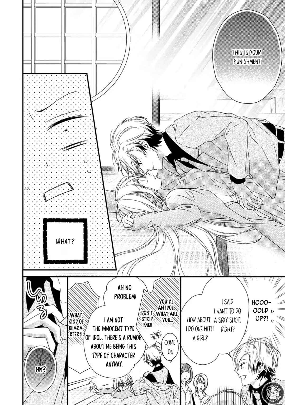 Netsuai Prince - Onii-chan wa Kimi ga Suki Chapter 19 - Page 12