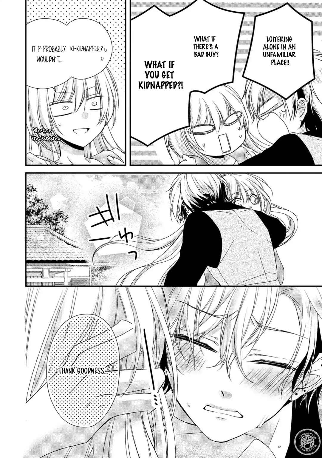 Netsuai Prince - Onii-chan wa Kimi ga Suki Chapter 19 - Page 18