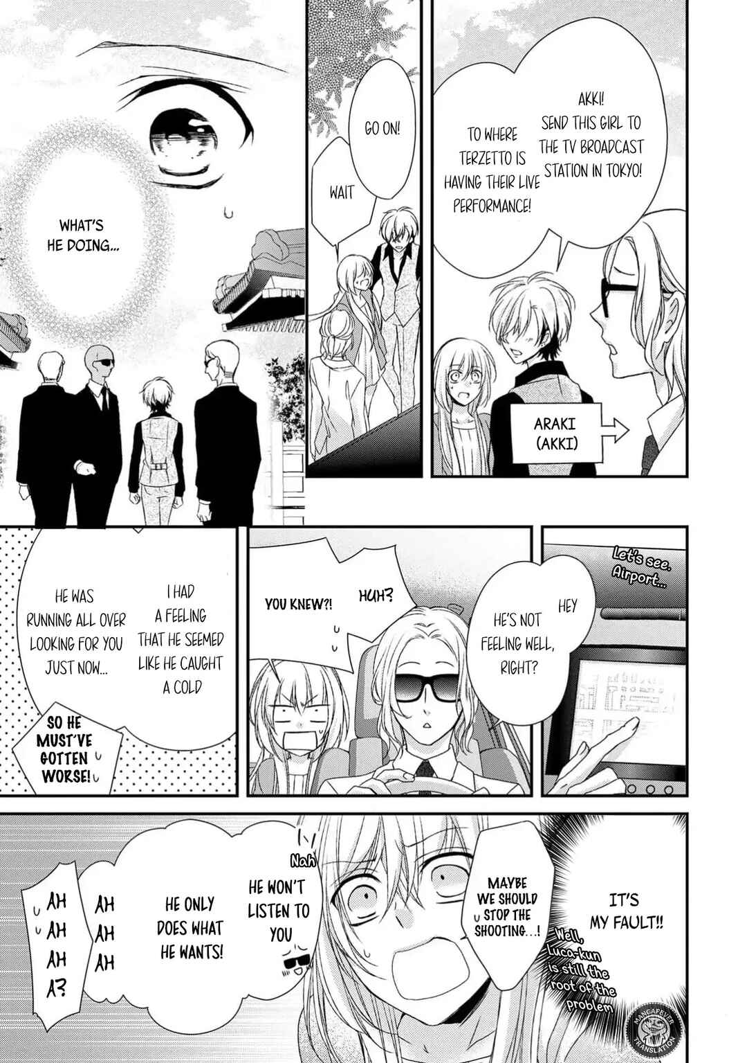 Netsuai Prince - Onii-chan wa Kimi ga Suki Chapter 19 - Page 21