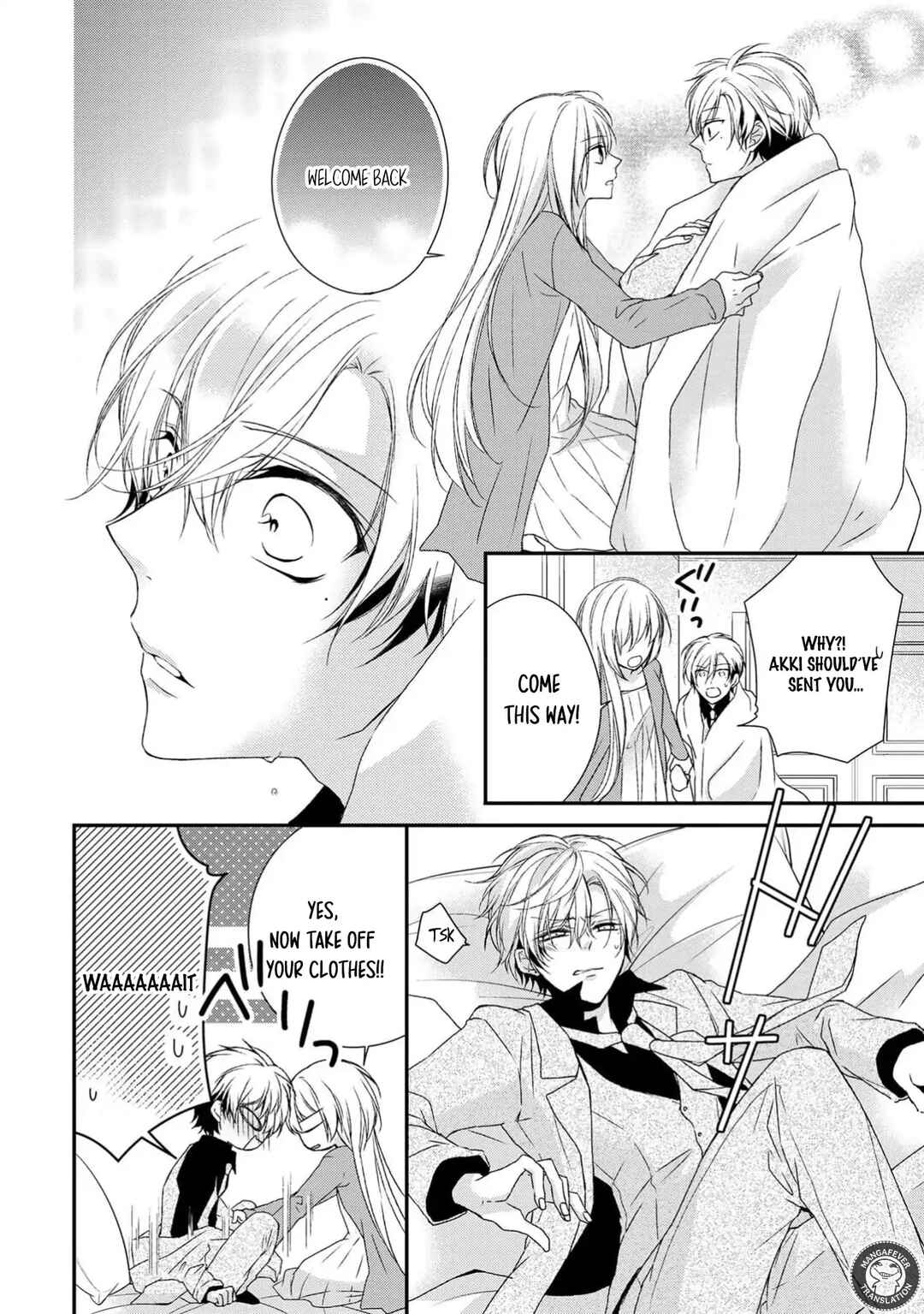 Netsuai Prince - Onii-chan wa Kimi ga Suki Chapter 19 - Page 24