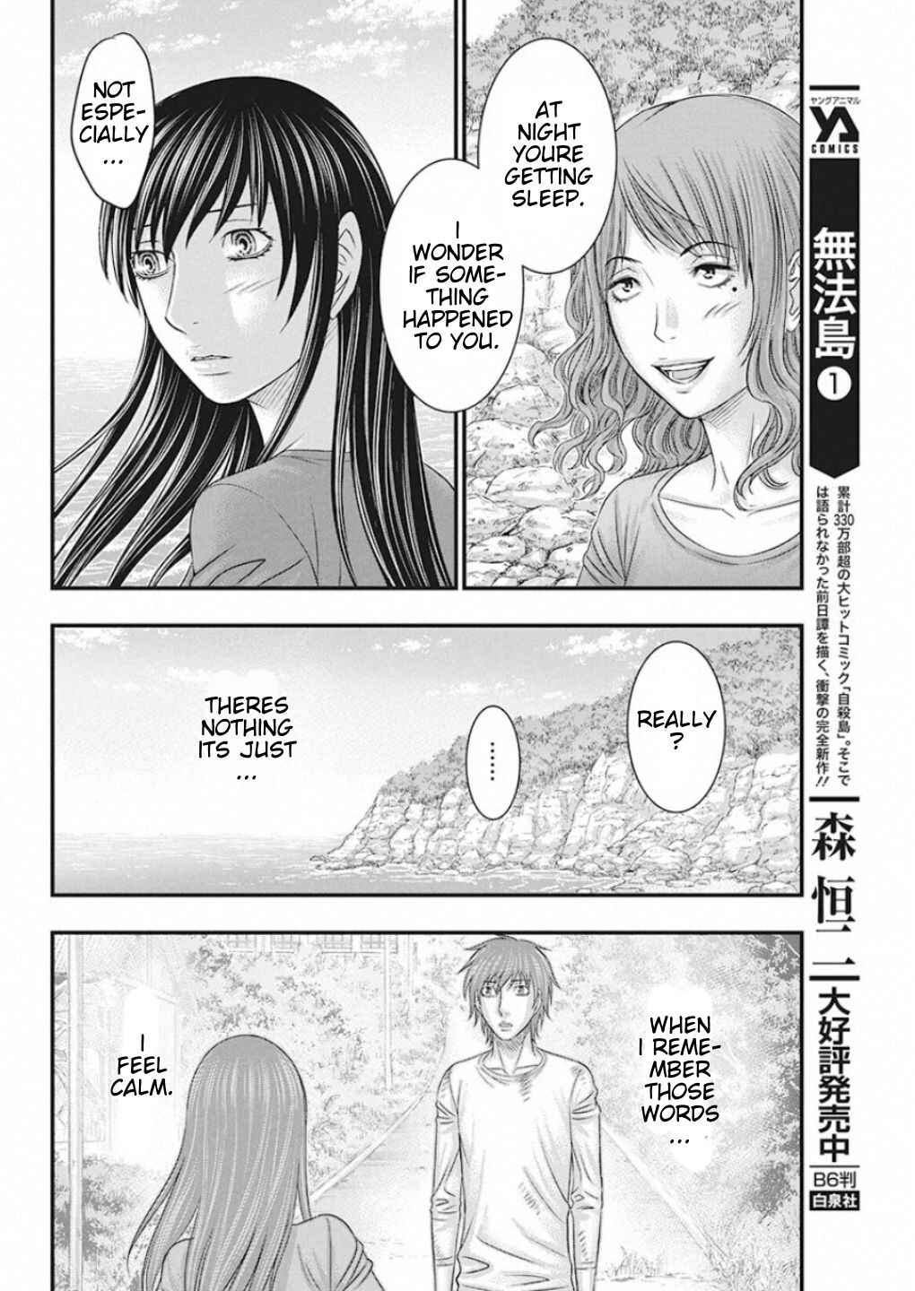 Muhoutou Chapter 22 - Page 6