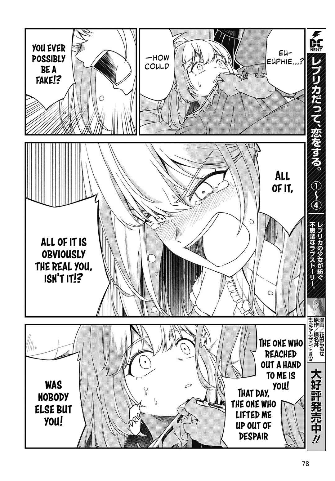 Tensei Oujo to Tensai Reijou no Mahou Kakumei Chapter 50 - Page 9