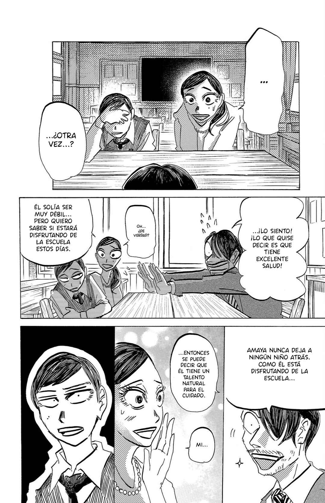 SANDA Chapter 75 - Page 10