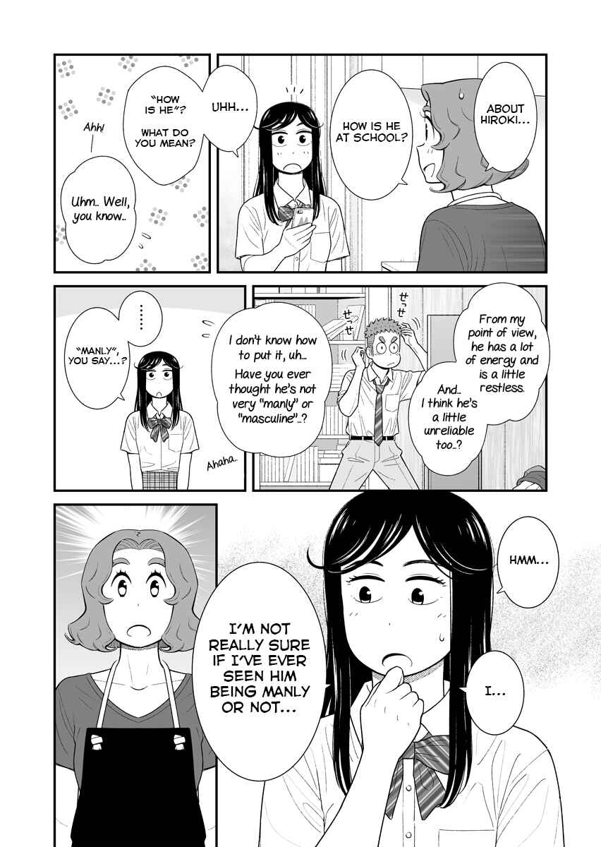 Uchi no Musuko wa Tabun Gay Chapter 61 - Page 2