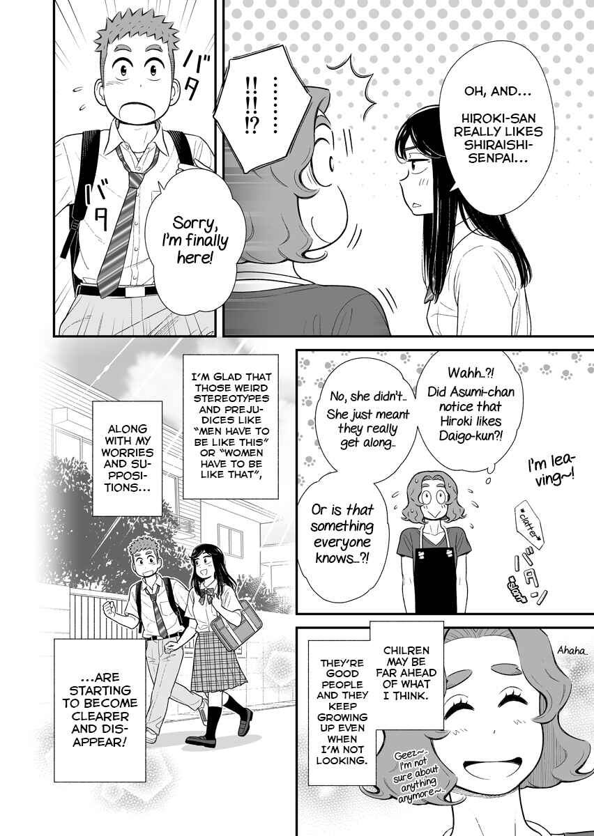 Uchi no Musuko wa Tabun Gay Chapter 61 - Page 4