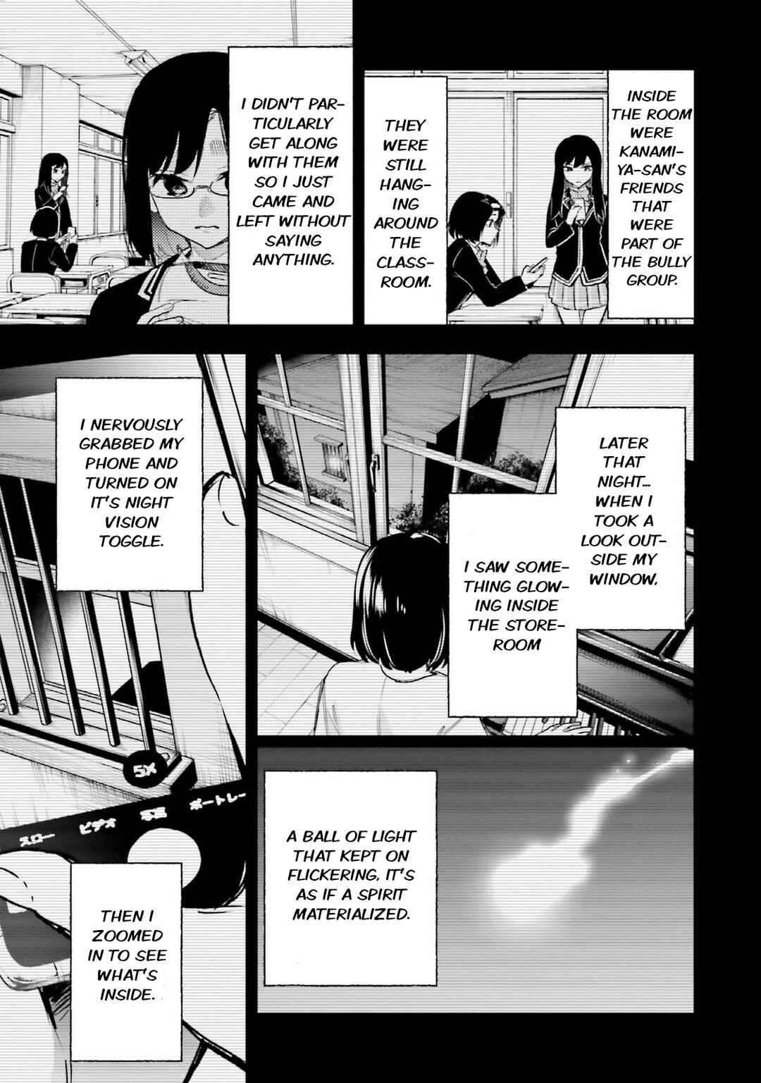 I'll Answer, Your Mystery Chapter 10 - Page 5