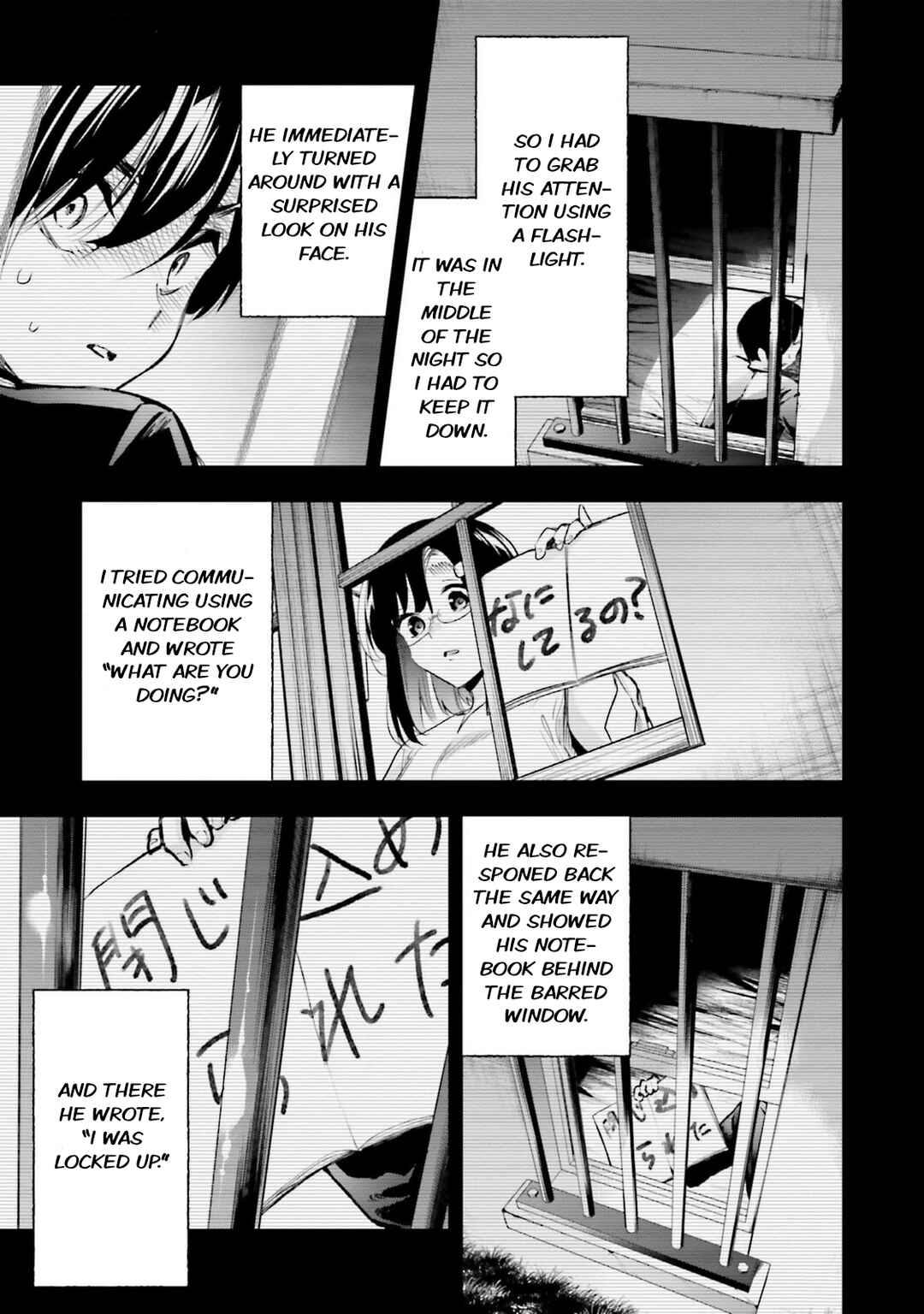 I'll Answer, Your Mystery Chapter 10 - Page 7