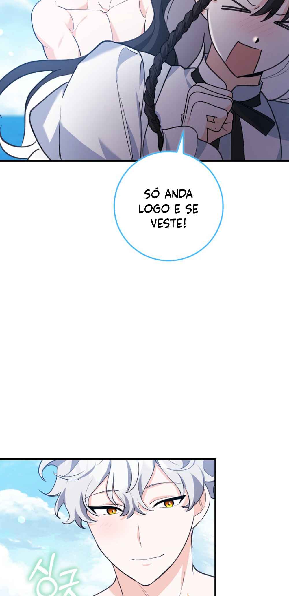 The Killer Whale's Comfort Penguin Chapter 33 - Page 25